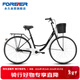 永久城市通勤自行車(chē)26英寸實(shí)心胎成人男女兒童買(mǎi)菜通勤休閑城市單車(chē)黑