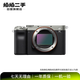 索尼【李現同款】Sony Alpha全畫(huà)幅 ILCE A7M2/M3/M4 A7R/R2/R3/R4/R5 A7S/S2/S3  二手微單相機/機身/套機/單反 A7C 機身 本店包含國行/非國行商品