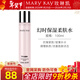 玫琳凱（MARY KAY）爽膚水幻時(shí)保濕柔膚水抗皺緊致補水肌膚專(zhuān)柜化妝品旗艦 幻時(shí)保濕柔膚水