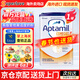 愛(ài)他美（Aptamil）英國愛(ài)他美深度水解適度水解半水解奶粉低敏低乳糖嬰幼兒配方奶粉 英版愛(ài)他美適度水解 800g*1罐