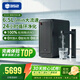 352凈水器廚房專(zhuān)用臺下 400G通量2500G常溫出水家用加熱直飲一體機 陶氏RO膜過(guò)濾即熱飲水機B425H