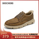 斯凱奇（Skechers）新年禮物商務(wù)休閑鞋男鞋新款一腳蹬閃穿鞋低幫通勤豆豆鞋205479