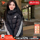阿迪達斯（adidas）男女裝羽絨服 2026春季新款保暖運動(dòng)服防風(fēng)御寒連帽時(shí)尚羽絨外套 經(jīng)典黑【熱銷(xiāo)款】 【600蓬鴨絨】【絨子含量80%】 M 【170-175cm/130-140斤】