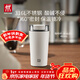 雙立人（ZWILLING）【郝熠然云旗同款】THERMO PLUS保溫杯咖啡杯水杯480ml(奶油白)