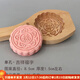 焙小愛(ài) 木質(zhì)月餅模具冰皮廣式月餅模子 家用不粘南瓜餅饅頭模具加深立體 1孔-吉祥福字