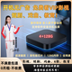 梵影智慧云盒4K超清電視直播電影戲曲K歌教育電視機頂盒子128G大內存開(kāi)機無(wú)廣告老人易操作通用不卡頓 黑色