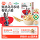 秋田滿(mǎn)滿(mǎn)瘋狂動(dòng)物城聯(lián)名有機嬰幼兒面條原味200g寶寶兒童營(yíng)養早餐輔食面條