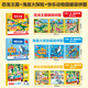 大眼小娃恐龍/海底/動(dòng)物園磁吸拼圖
