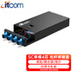 itcom艾迪康 光纖終端盒4口4芯SC單模電信級滿(mǎn)配含尾纖耦合器桌面壁掛光纖配線(xiàn)架熔接盒IT168-4SC-SM