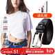 啄木鳥(niǎo)（TUCANO）牛皮女士皮帶裝飾腰帶女韓版時(shí)尚簡(jiǎn)潔個(gè)性針扣壓花情人節生日禮物