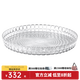 利快 托盤(pán)意大利進(jìn)口茶盤(pán)客廳果盤(pán)餐盤(pán)茶杯水杯收納盤(pán) Tiffany 圓托盤(pán) Φ35.6xh4cm