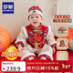 羅蒙周歲禮服抓周服男寶寶女寶百天滿(mǎn)月生日唐裝新中式演出服 冬款 XL