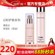 玫琳凱（MARY KAY）化妝品幻時(shí)抗皺系列組合套裝緊致玫琳凱護膚品專(zhuān)柜正品官旗艦網(wǎng) 幻時(shí)水乳2件套（混合性）