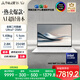華碩靈耀16 Air 國家補貼 酷睿Ultra7 lunar lake 2.8K 120Hz OLED 1.1cm超輕薄AI電腦(258V 32G 1T)