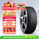 NEXEN/耐克森 輪胎 215/50R17 91V NPRIZ CX 原配現代名圖