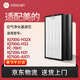 KISSAIR 適配美的空氣凈化器KJ700G-H32/KJ720G-H31/KJ750G-XA11系列FC-70H1復合過(guò)濾芯濾網(wǎng)