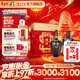 瀘州老窖 國窖1573 濃香型白酒 節日送禮 過(guò)年禮品 55度 1L 1瓶 +1L 1瓶 飽學(xué)之士