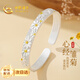 中國黃金（CHINA GOLD）小雛菊心經(jīng)足銀手鐲女士鐲子女朋友生日中考百日誓師禮物 足銀心經(jīng)小雛菊描金手鐲