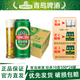 青島啤酒經(jīng)典10度500ml*24罐啤正品保證官方倉直發(fā)原箱整箱裝高端特價(jià) 青島啤酒經(jīng)典10度 500mL 24瓶 整箱裝