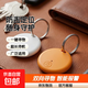 防丟定位器鑰匙扣尋找老人兒童報警藍牙錢(qián)包跟蹤追蹤物品安卓蘋(píng)果 不帶皮套【顏色隨機發(fā)】2個(gè)裝