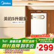 美的（Midea）【8年質(zhì)?！?升儲水式電熱水器小廚寶家用洗碗洗菜安全1650W速熱廚房熱水寶F05-15A1(S)