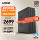 AMD&華碩 商用辦公臺式電腦 (銳龍R5 5500 16G 512G 2G獨顯 商務(wù)鍵鼠）設計師迷你主機全套整機