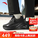 安踏萬(wàn)里PRO丨男子通勤訓練鞋健身跑步鞋冬季新款運動(dòng)鞋112617772