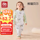 愛(ài)貝迪拉兒童睡衣秋冬純棉寶寶連體衣爬服男女孩家居空調服無(wú)骨 7A抗菌連體家居服-熊貓貝爾 90cm 建議23-30斤