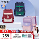 卡拉羊小學(xué)生書(shū)包4-6年級兒童減壓護肩超輕大容量男女生雙肩包背包