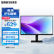 三星（SAMSUNG）22英寸 S32GF IPS FHD 120Hz HDMI接口 可壁掛 電腦 辦公 顯示器 LS22F322GACXXF