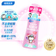 福鴿未來(lái)驅蚊噴霧驅蚊花露水兒童適用安心驅蚊神器 蜜桃香驅蚊水200ml