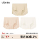 ubras無(wú)尺碼包臀無(wú)痕隱形高彈女士?jì)妊澟?A抗菌棉襠平角褲-3條裝均碼