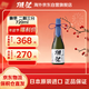 獺祭 23二割三分720ml 純米大吟釀 日本清酒 原裝進(jìn)口 年貨送禮