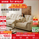 全友家居現代簡(jiǎn)約云浪沙發(fā)客廳可拆洗布藝沙發(fā)小戶(hù)型2025新款直排沙發(fā) 【京倉閃發(fā) | 常規款 | 三防雪尼爾】云絮白 | 2.4m 母嬰可接觸面料+全拆洗+白鵝毛+加大坐深