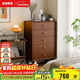 家逸全實(shí)木五斗柜臥室床尾柜客廳儲物靠墻收納柜子多功能斗櫥