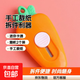 ins風(fēng)胡蘿卜鑰匙扣手工裁紙拆快遞多功能 顏色隨機