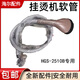 適配海爾掛燙機HGS-2510B配件原裝 軟管蒸汽管導氣管手柄出氣噴頭褲縫夾毛刷水箱水壺伸縮桿三節 蒸汽軟管+手柄噴頭
