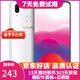 vivo X21 全面屏 雙攝美顏游戲拍照安卓手機 二手手機 雪瀅白 6G+128G全網(wǎng)通 9成新