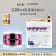 萊珀妮（La Prairie）鉑金眼霜20ml護膚品禮盒煥活緊致抗皺新年禮物送女生