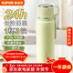 蘇泊爾（SUPOR） 保溫杯316L不銹鋼大容量水杯學(xué)生保溫杯男女士車(chē)載戶(hù)外便攜杯子 嫩芽綠【把手款】520ML