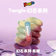 Tangle扭扭樂(lè )幻石系列ADHD專(zhuān)注力訓練感溫變色網(wǎng)紅神器百變解壓玩具 幻石-紫檀
