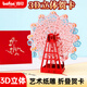得?。╞efon）3D賀卡幸福摩天輪創(chuàng  )意生日禮物情人節元旦節卡片送媽媽感恩老師朋友新年賀卡明信片圣誕節祝福2517