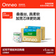 onneo昂樂(lè )軟殼桑蠶絲紙尿褲L碼旅行裝試用裝2片*2包