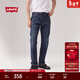 Levi's李維斯男士502經(jīng)典修身低腰美式懷舊復古休閑簡(jiǎn)約牛仔褲 牛仔藍 32 (32)