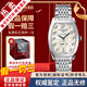 【二手99新】浪琴（LONGINES）瑞士手表典藏系列自動(dòng)機械男表情侶對表二手奢侈品男士腕表 男表-銀盤(pán)鋼帶-L2.642.4.73.6