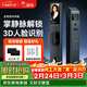 爵象智能門(mén)鎖 3D人臉識別大屏可視貓眼C級鎖芯指紋電子密碼鎖T5包安裝