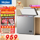 海爾（Haier）200L單溫冰柜小型家用小冰柜減霜一級能效冷藏冷凍轉換深冷速凍冷柜小冰箱BC/BD-200GHS9D國家補貼