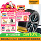 馬牌（Continental）汽車(chē)輪胎 275/45R20 110Y eContact CS SIL靜音棉輪胎自修補輪胎