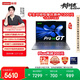聯(lián)想【限時(shí)白條12期免息】小新Pro14GT AI元啟輕薄本 2代酷睿Ultra5 32G 1T 2.8K高刷OLED【國家補貼】