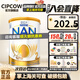 雀巢（Nestle）德國原裝澳版超級能恩適度水解嬰幼兒奶粉低敏配方金罐金裝800g 2段（6-12個(gè)月） 800g*1罐